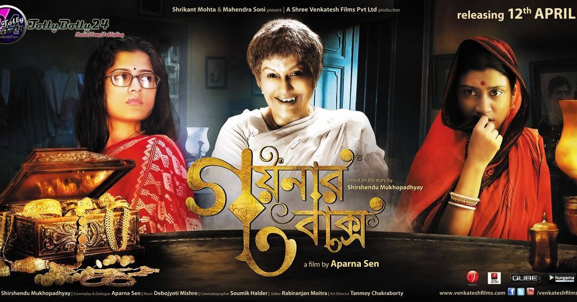 latest indian bangla movie download
